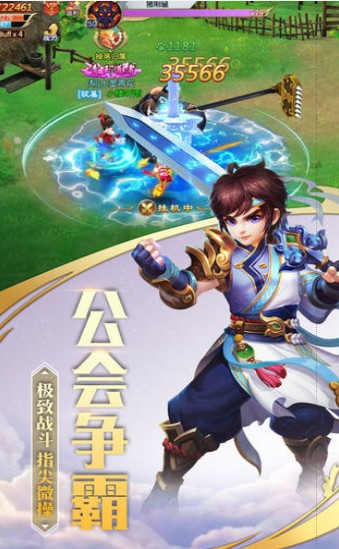 酒剑醉歌图1