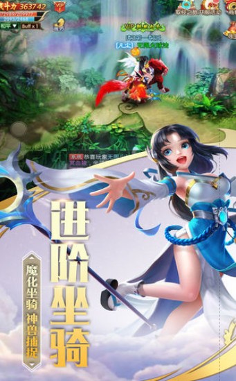 酒剑醉歌图3