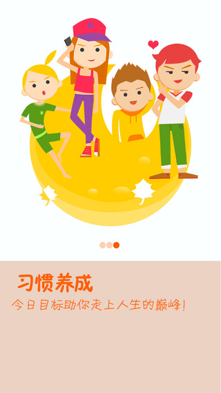 今日目标图1