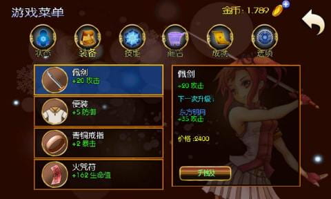 奇塔利亚英雄无限金币图3