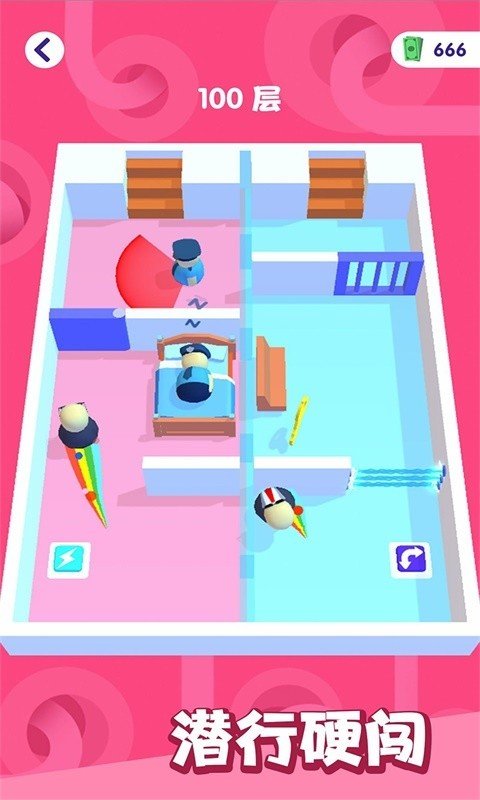 胖先生神逃脱1.0.1图2