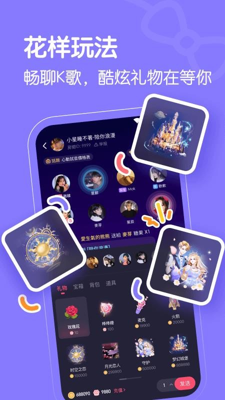 懒猫星球图1