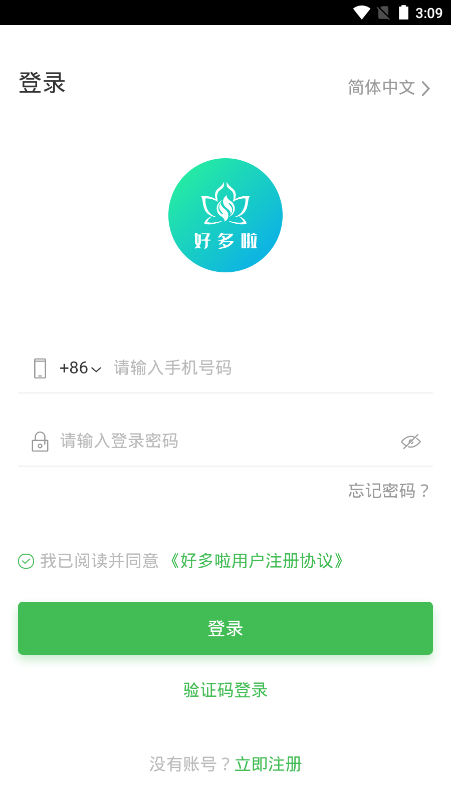 好多啦图1