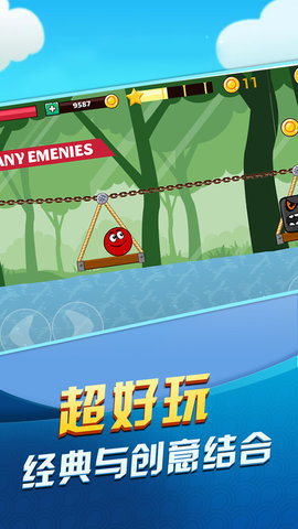 球球丛林大冒险图1
