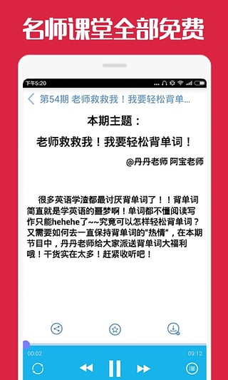 高考蜂背图3