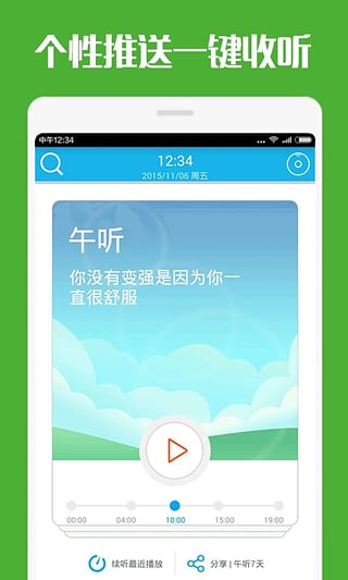 高考蜂背图3