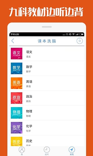 高考蜂背图1
