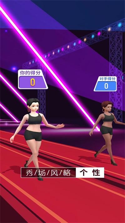 天使走秀王1.1图1
