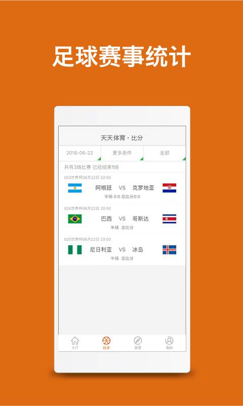 天天体育图3