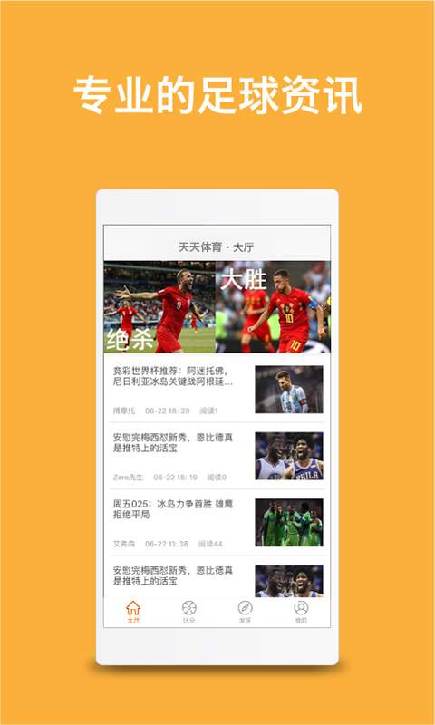 天天体育图1
