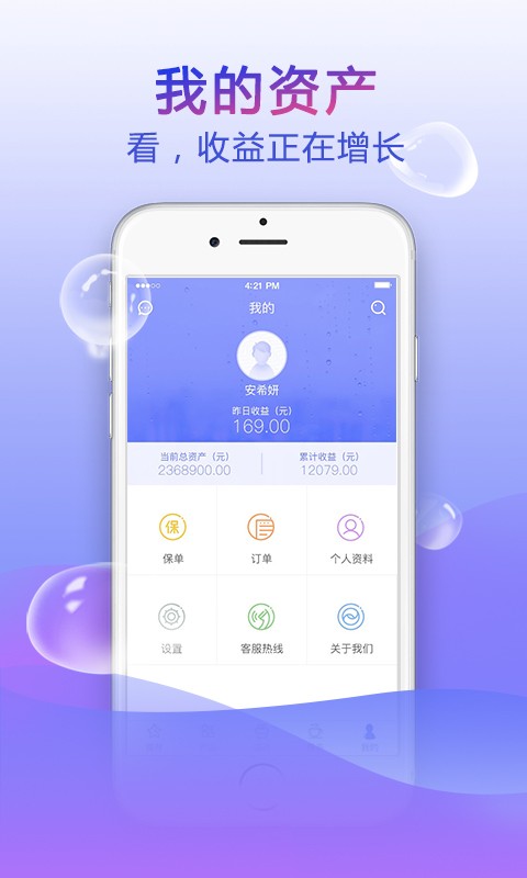 珠江人寿图2