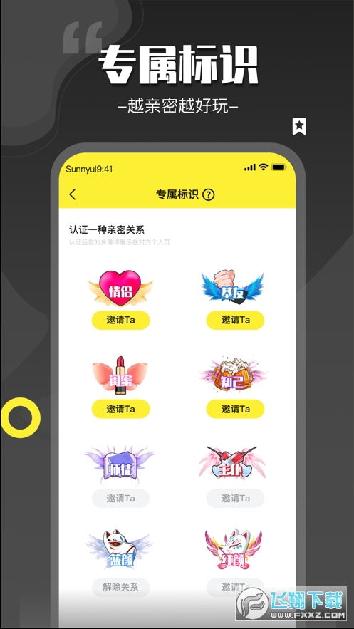 来一局图2