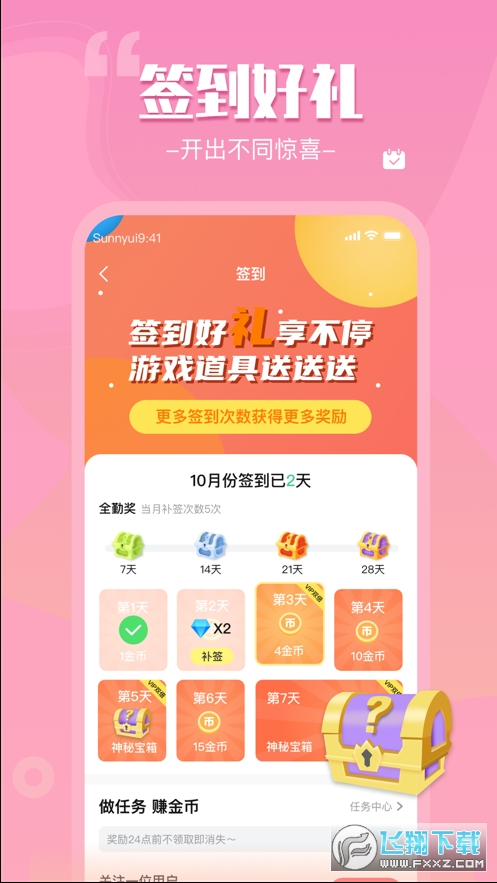 来一局图3