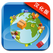 物流大亨进化中文破解版