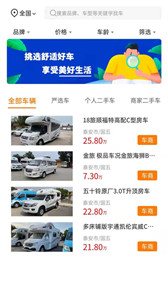 房车客图3