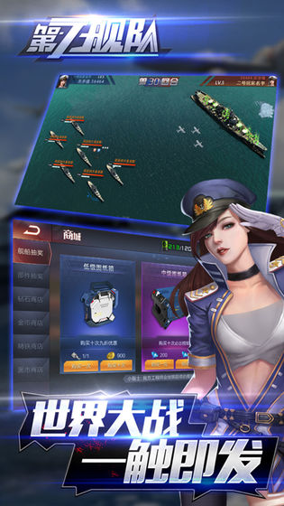 第七舰队图1
