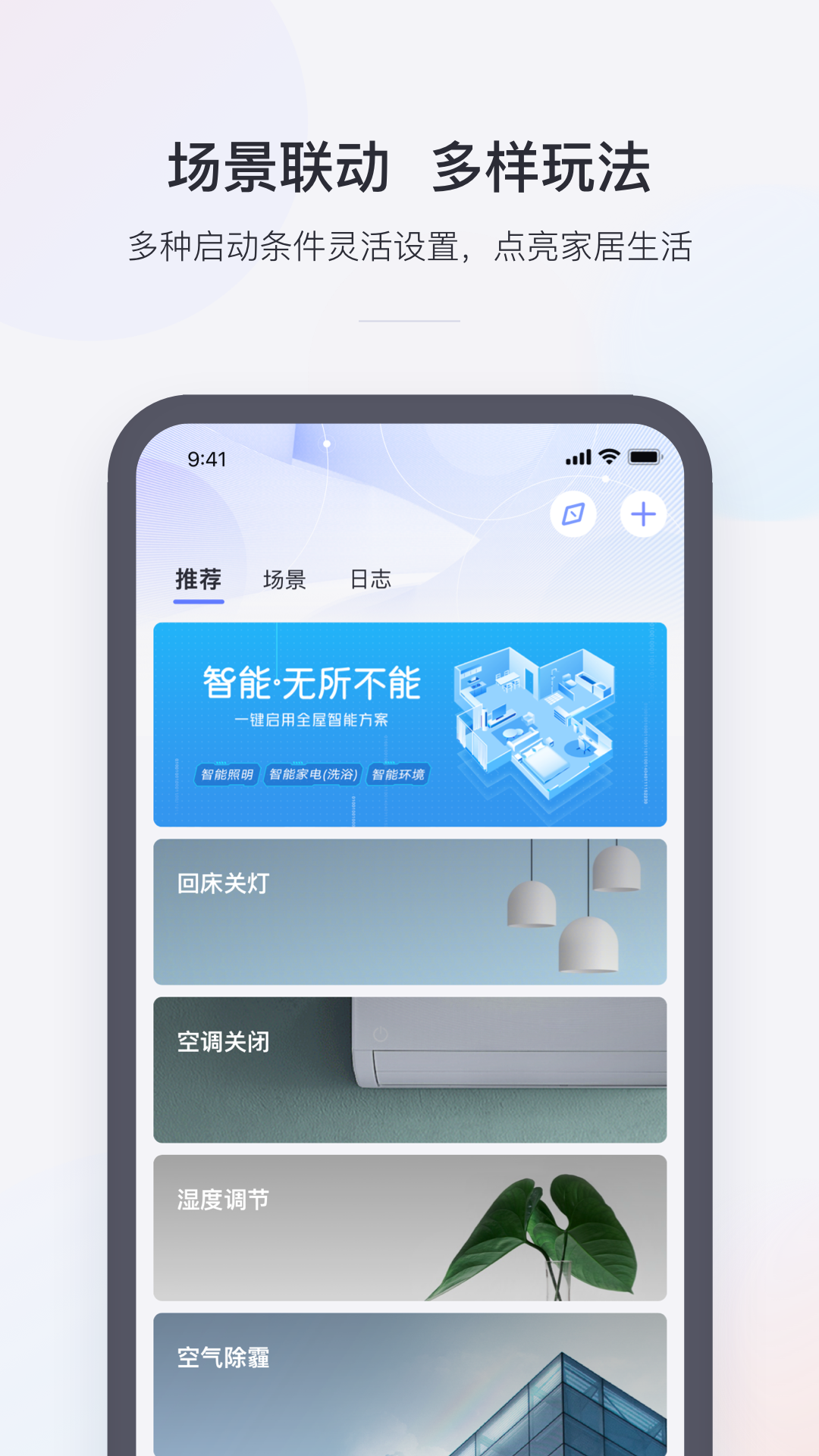 小京鱼app图4