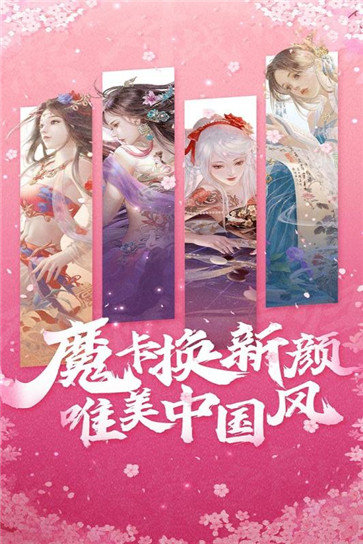 魔卡幻想无限钻石版图2