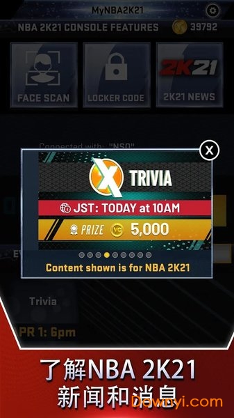 mynba2k20图1
