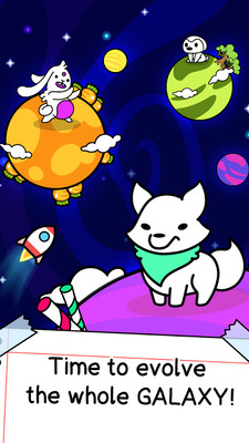 星系进化图3