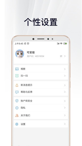 截图3