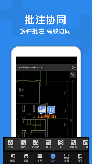 截图5
