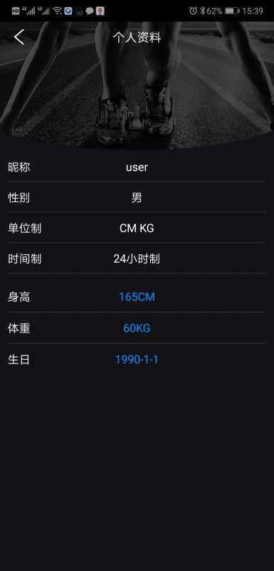 乐动健康app图1