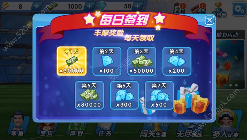 截图1