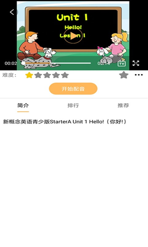 截图3