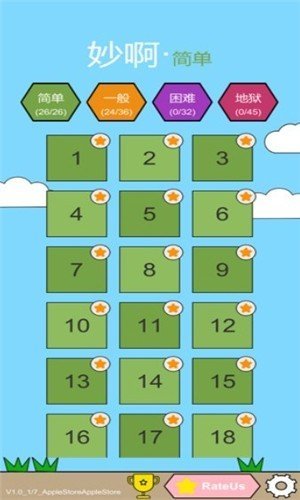 妙啊游戏图1