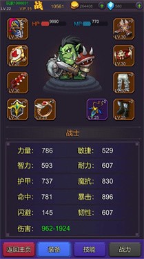 挂机部落崛起图4