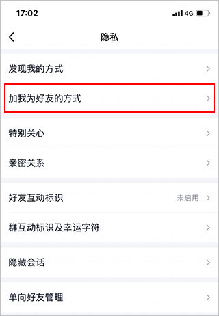 qq老版本8.5.5
