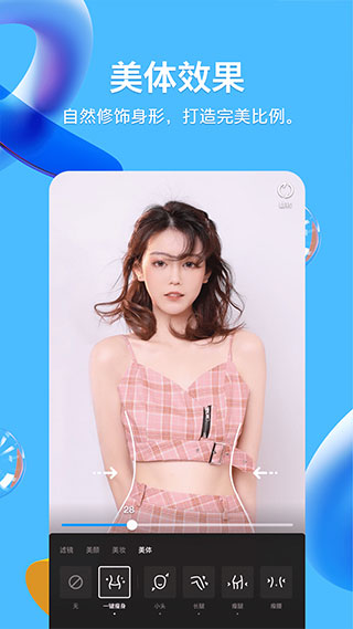 qq分身版图2