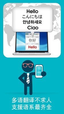 行动听写王图2
