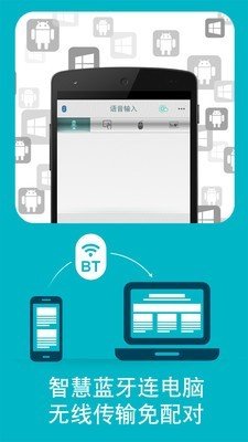 行动听写王图3