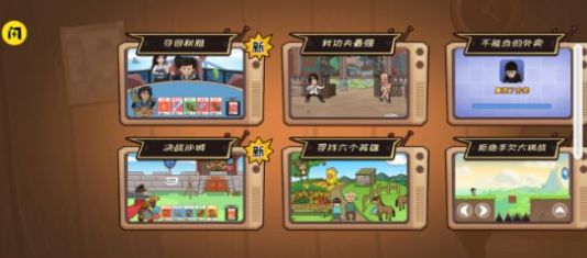 夺回秋雅图2