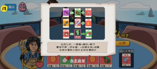 夺回秋雅图3