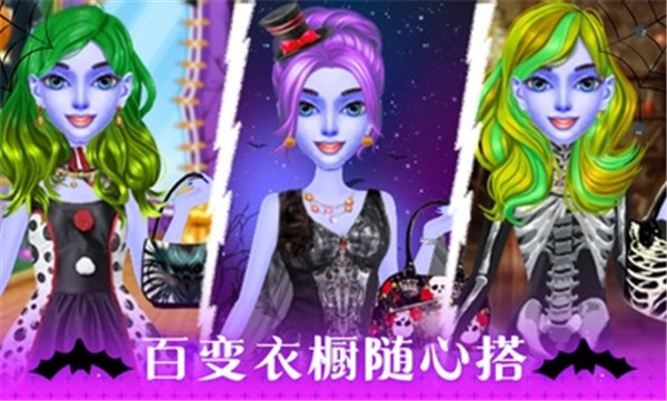 万圣节化妆沙龙图1