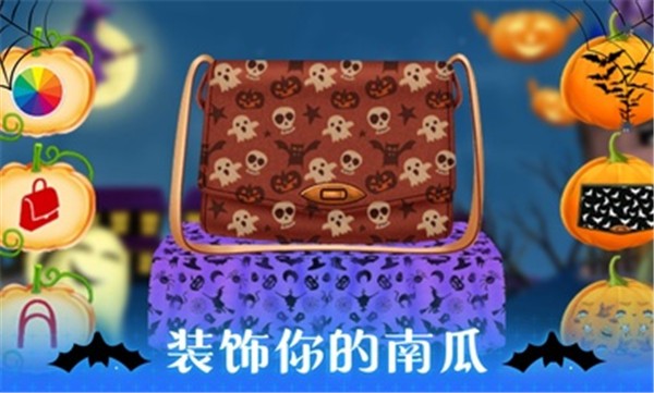 万圣节化妆沙龙图3
