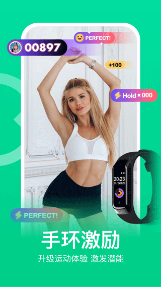 keepAPP图3