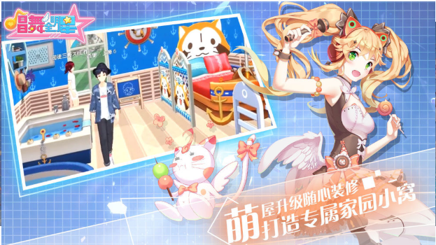 唱舞全明星图3