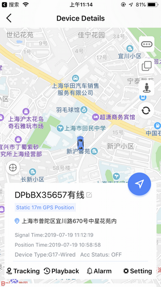 万位车联图1