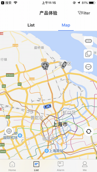 万位车联图2