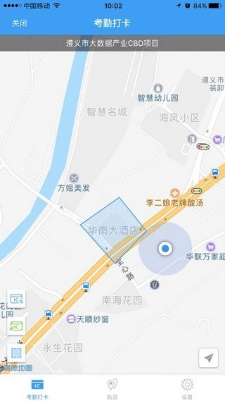 万位车联图3