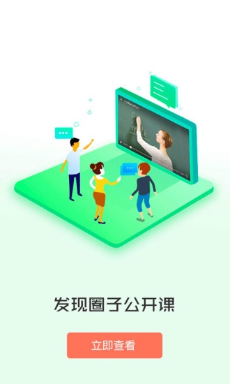 i同学图3