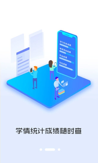 i同学图4