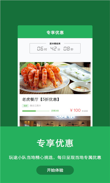 百奕通图1