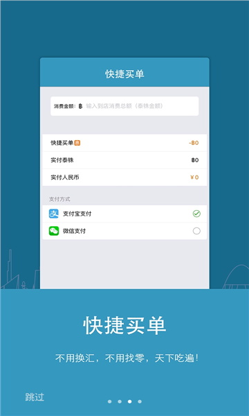 百奕通图2