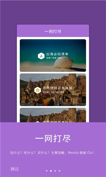 百奕通图3