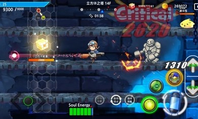 魂射手图3